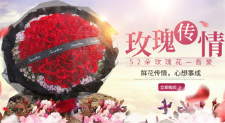 云南临沧镇康县鲜花速递